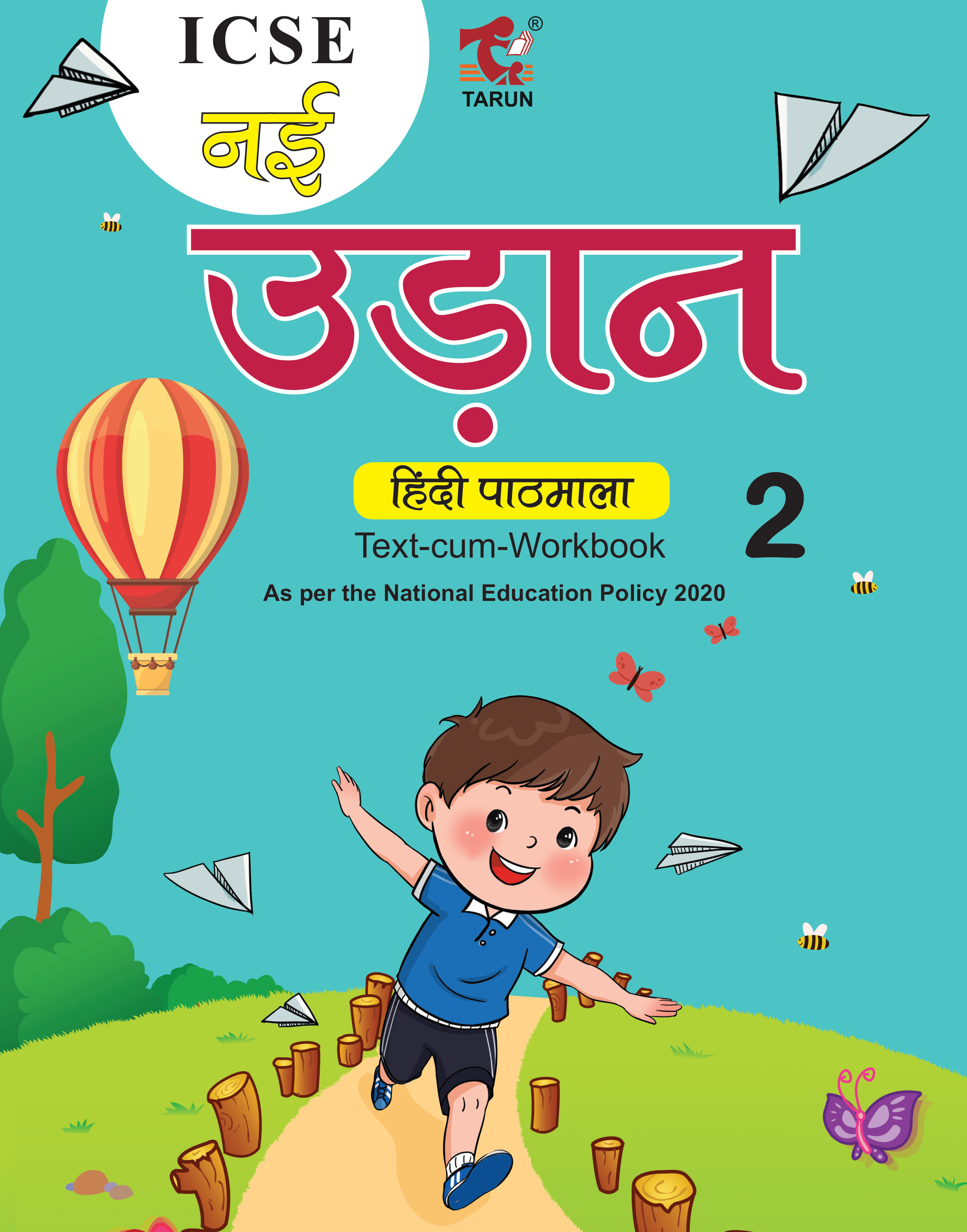ICSE Nai Udan (Hindi Reader) – 2